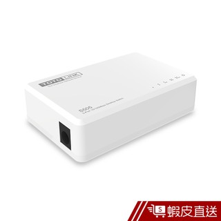 TOTOLINK S505 5埠 家用迷你乙太網路交換器 防疫 居家辦公 遠距教學 現貨 蝦皮直送