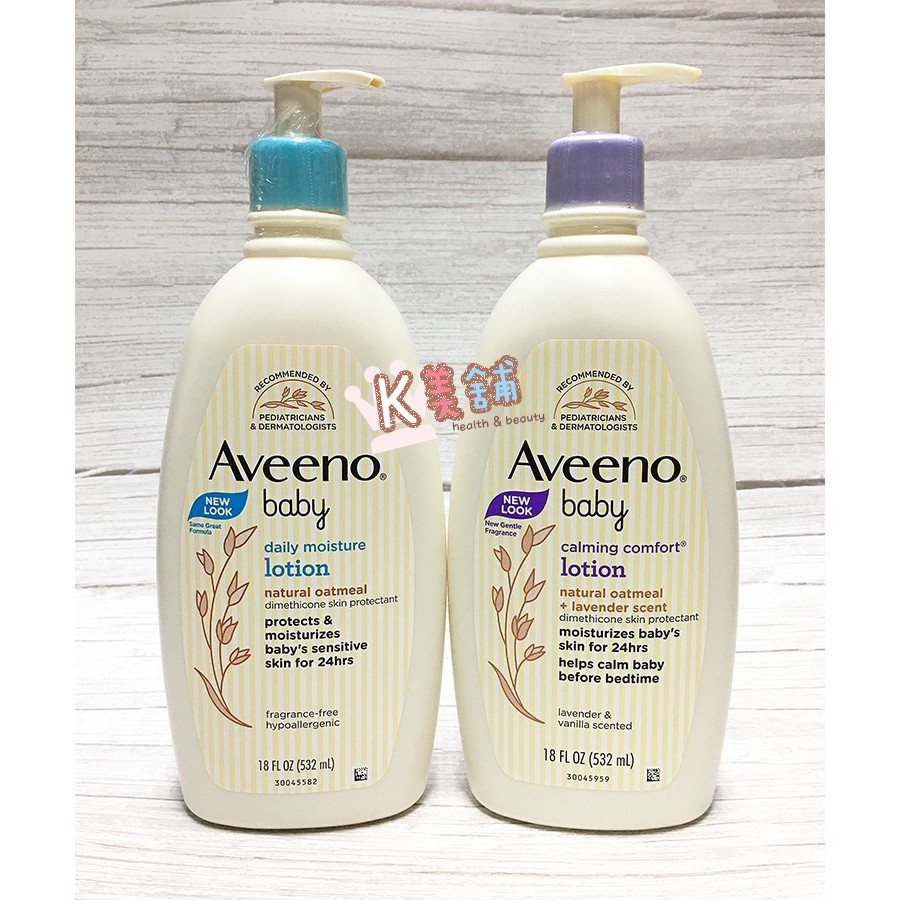 Aveeno baby 無香嬰兒燕麥保濕乳/嬰兒燕麥薰衣草香氛舒緩保濕乳 18oz(532ml)/大罐的【K美舖】