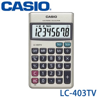 【3CTOWN】含稅附發票【公司貨附保卡】CASIO卡西歐 LC-403TV 商用計算機