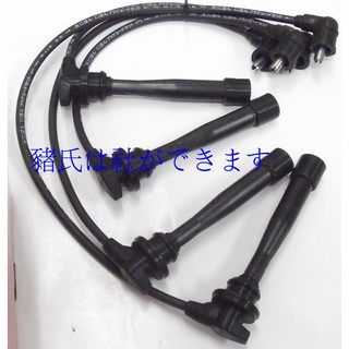 ※貳四貳※Hyundai 現代 CLARUS 2.0 1997'- 高壓線(矽導線) 7mm