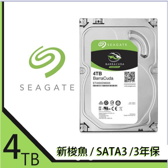 促銷 附發票 希捷 4T 4TB 新梭魚 ST4000DM004 3.5吋 SATA3 內接硬碟三年保 6T 8T