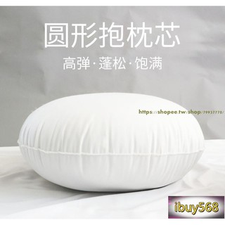 枕套 抱枕套 靠墊套 腰靠 枕芯 抱枕芯 長條枕 靠枕 圓形抱枕芯沙發汽車靠墊坐墊床上靠背南瓜西瓜十字繡抱枕客製