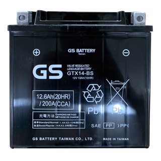 GS統力 機車電瓶 GTX14-BS 機車14號電池 同YTX14-BS 全新未入液 重機電池