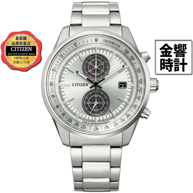 CITIZEN 星辰錶 CA7030-97A,公司貨,光動能,日本製,計時碼錶,日期顯示,藍寶石玻璃鏡面,手錶