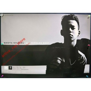 清水翔太 優惠推薦 21年11月 蝦皮購物台灣