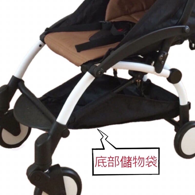 🌹台灣現貨🌹適用於yoyo yoya babyzen yoyo未來實驗室同款 嬰兒推車配件 菜籃 置物籃