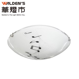 【華燈市】音符3+1吸頂燈 0500473 燈飾燈具 浴室燈走道燈陽臺燈玄關燈