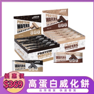 現貨商品on 金牌5磅乳清蛋白 多口味 送搖搖杯低脂低熱量乳清蛋白健身運動 Cp值最高 蝦皮購物