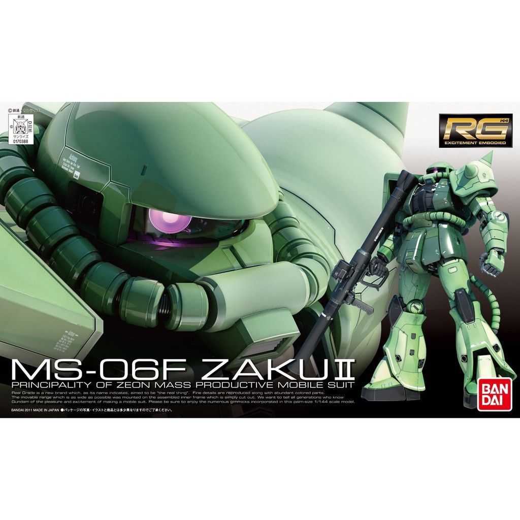 【模吉龍】萬代 BANDAI RG #04 MS-06F Zaku II 量產型薩克 組裝模型