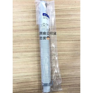 💙國際牌 NA-V130EBS、NA-120EB-W、NA-110EB 洗衣機外排水管 洗衣機伸縮排水管