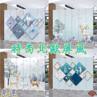 【免運】北歐 屏風 隔斷 客廳 背景板 擋風板 可摺疊 移動 簡約 現代 入戶 進門 玄關 遮擋 辦公室 裝飾ZH135