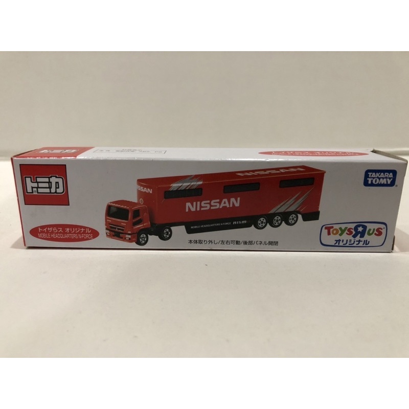 Tomica ToysRUS 多美 玩具反斗城限定 NISSAN 紅色貨櫃