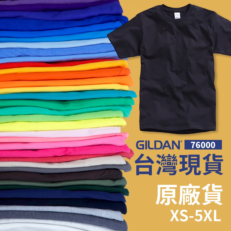 生誕t 優惠推薦 21年7月 蝦皮購物台灣