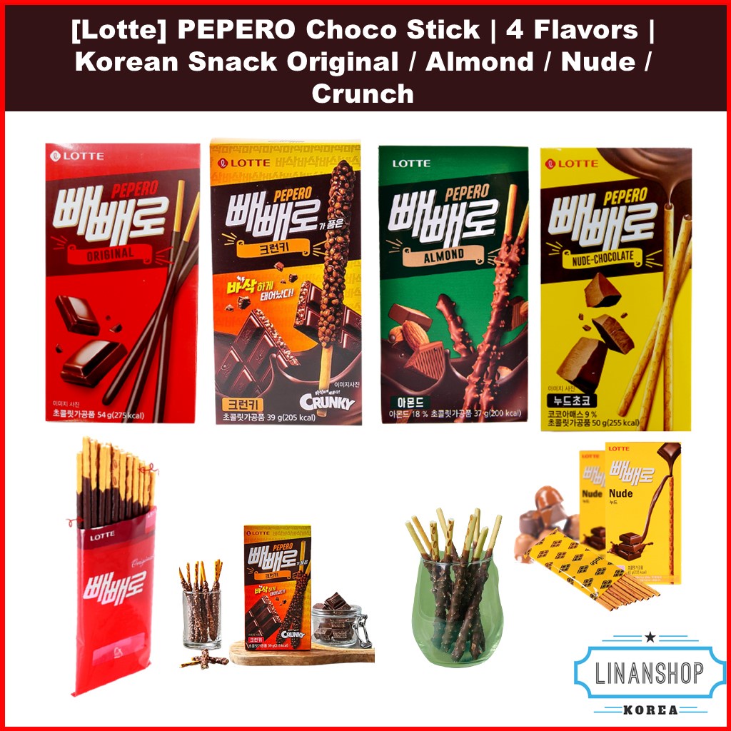 [樂天] PEPERO 巧克力棒 | 4 種口味 | 韓國零食原味/杏仁/Nude/鬆脆