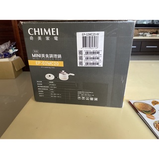 CHIMEI奇美 多功能MINI美食調理鍋