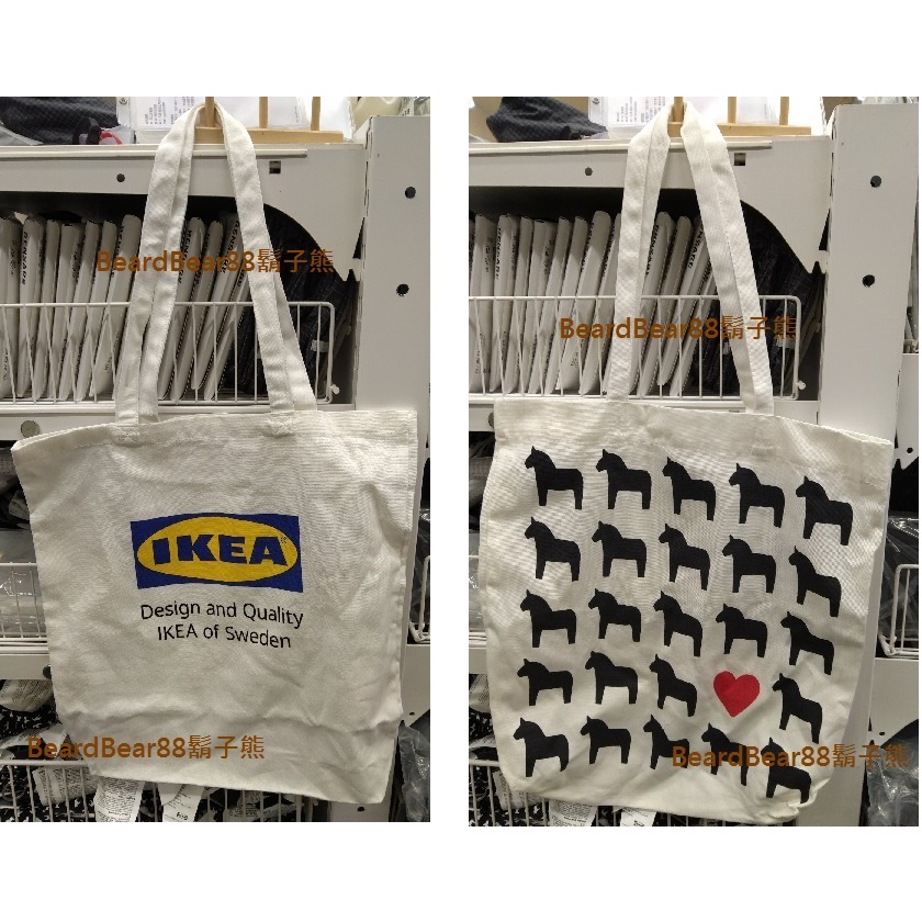 IKEA 帆布袋子【2款】布質100%棉 簡約文青風 肩背袋 環保購物袋 外出袋 手提袋【鬍子熊】代購