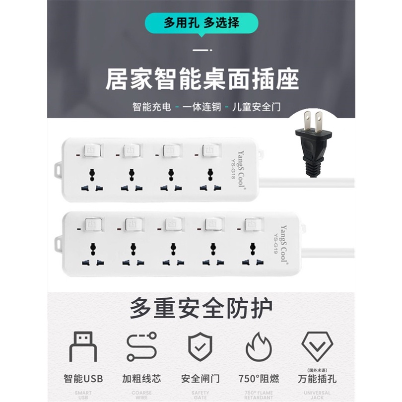 2500W延長線3孔延長線 5孔延長線3米延長線排插延長線多國萬用插孔10A 美標美規插頭110V~220V獨立控制開關