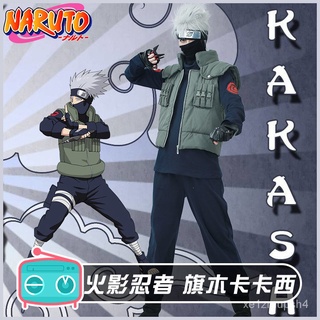 cosplay.fm 火影忍者旂木卡卡西cos服 大全套包括裝備飛鏢 火影忍者cos服 旂木卡卡西cosplay服裝