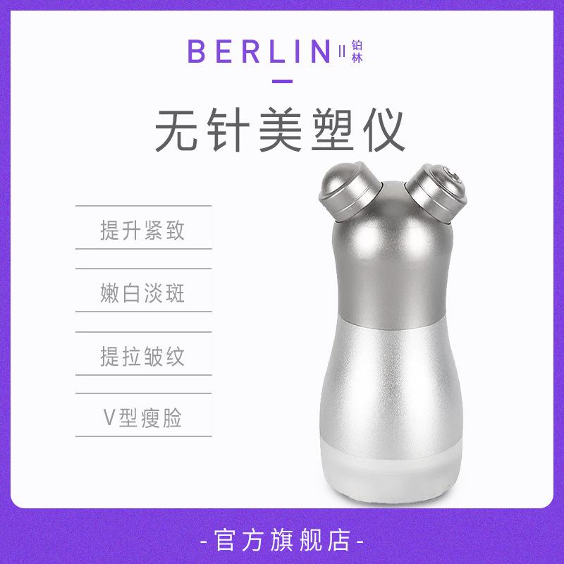 人氣推薦商品與線上折扣優惠 Ume 美容儀工廠直營店 蝦皮台灣