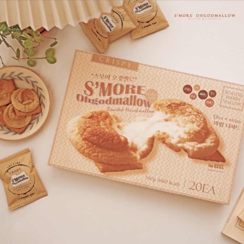 韓國人氣S’MORE棉花糖脆餅(一盒20入) 低糖低脂低卡 吃播甜點 韓國零食