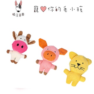 Love Pets 有聲狗狗啃咬玩具 布偶玩具 磨牙 互動 美國熱賣款 【🐱🐶喵汪樂園🏞】現貨立即送~~🚀🚀🚀
