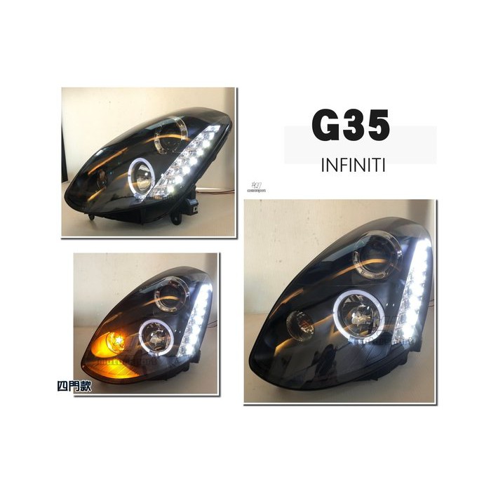 超級團隊S.T.G INFINITI G35 03 04 05 年 4D 4門 LED燈眉 R8 黑框 魚眼 頭燈 大燈