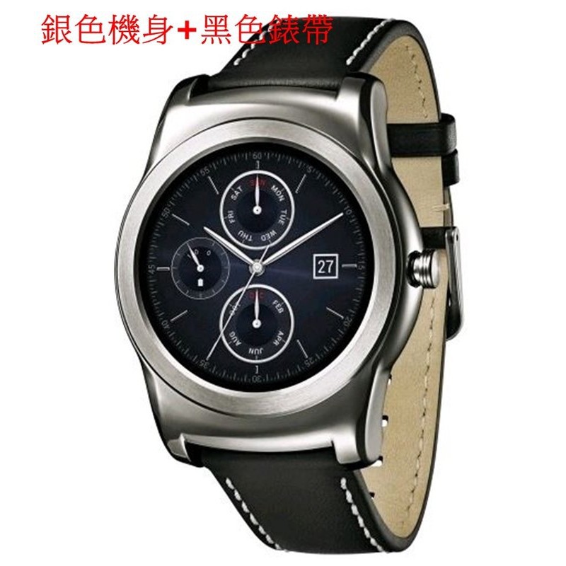 可自取 LG Watch Urbane W-150 W150銀黑色! 《台北快貨》最新三代