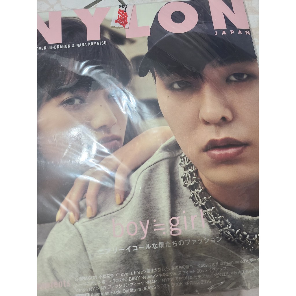 Nylon Japan 雜誌出清bigbang G Dragon 權志龍gd 小松菜奈 蝦皮購物