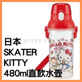 [MBB🇯🇵現貨附發票]日本Skater KITTY 透明直飲水壺 480ml PSB5TR HELLO KITTY