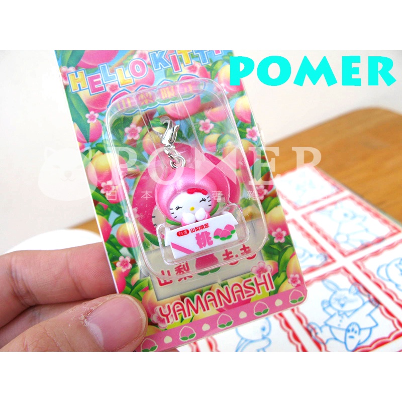 ☆POMER☆日本SANRIO 絕版正品 山梨限定 凱蒂貓 HELLO KITTY 水蜜桃 立體公仔 拉鍊 吊飾 禮物