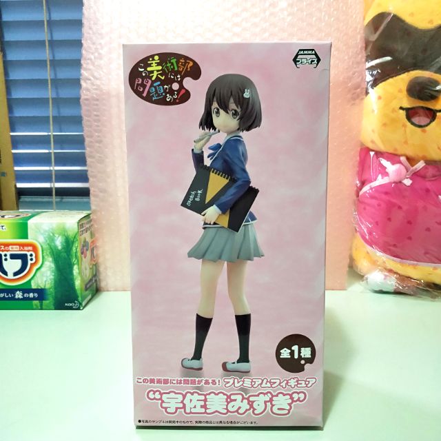 内巻ゆりね　宇佐美みずき　A3クリアポスター この美術部には問題がある！ くじ A3クリアポスター 4種セット