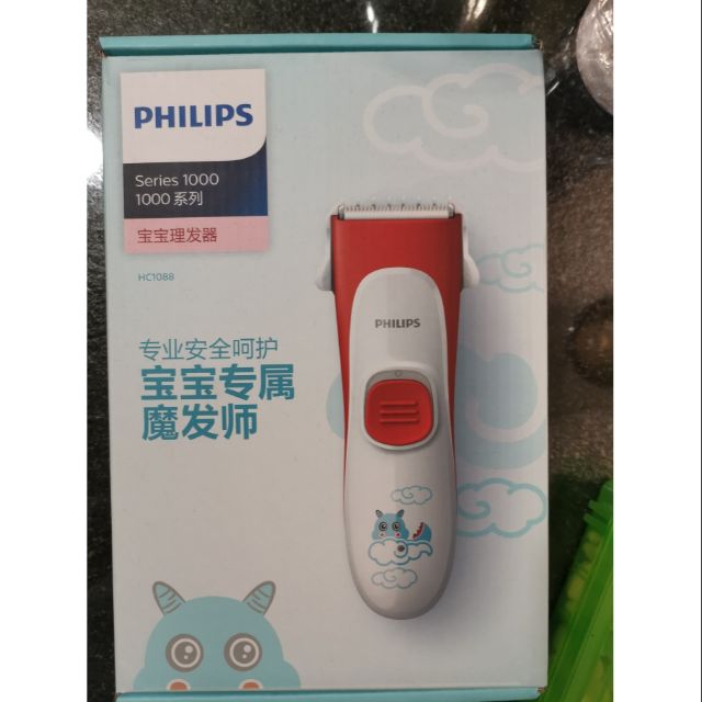 Philips兒童理髮器HC1088
