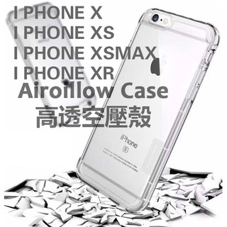 IPHONE17 PRO MAX/17AIR//IPHONEXS/XS MAX/IPHONEXR空壓殼 透明防摔保護殼