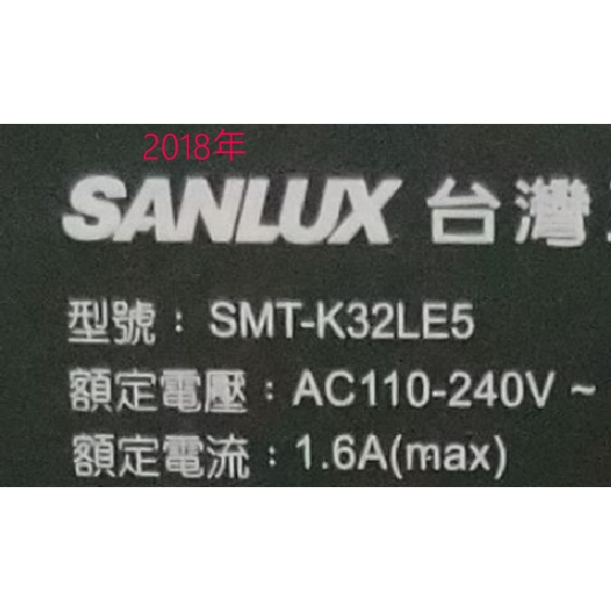 【尚敏】全新訂製 三洋 SMT-K32LE5 LED電視燈條 直接安裝 (保固三個月)