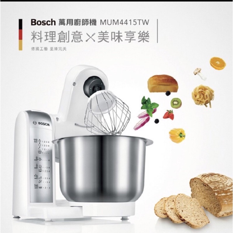 Bosch4415tw廚師機