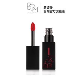 【BOM】絲滑霧面唇釉 102正紅色(VAMPIRE RED) 8.5g | 碧波曼台灣官方旗艦店