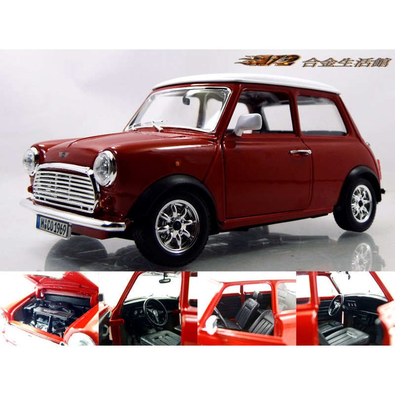 【Bburago 精品】1/24 Mini Cooper 1969 迷你 經典車款 ~ 全新品,現貨特惠價!!~