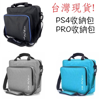 臺灣現貨 Slim/PRO PS4收納包 PS4主機包 PS4 Pro包 遊戲主機包 ps4揹包 ps4包包 收納側揹包