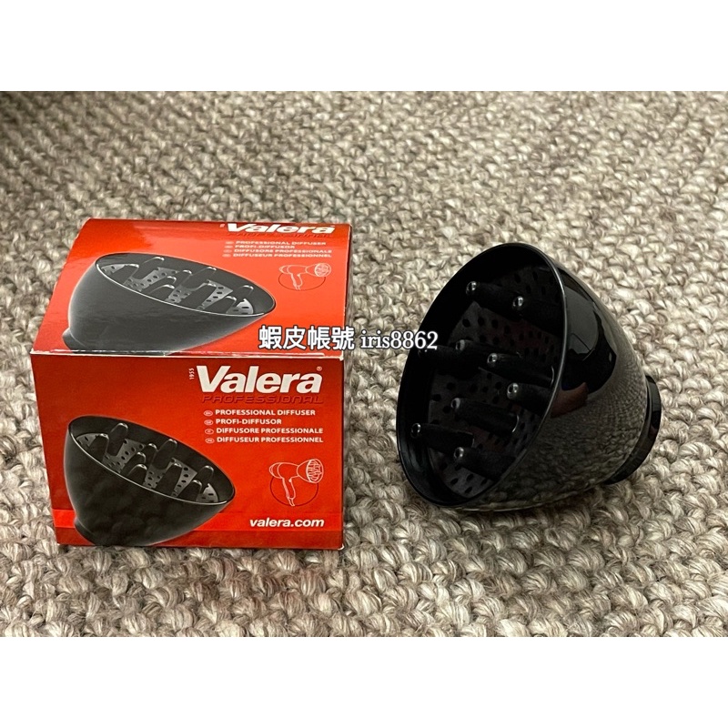 （全新正品）valera 吹風機專用烘罩