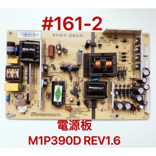 液晶電視 FUJIMARU TK-39V07 電源板 M1P390D REV1.6