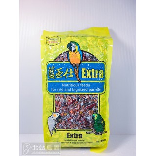 <北站鳥園>藍亞仕帶殼穀物堅果飼料 / 中大型鸚鵡 / 2.5kg / 灰鸚、凱克、巴丹、亞馬遜、金剛、折衷