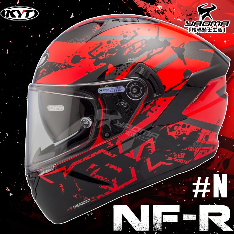 KYT安全帽 NF-R #N 紅 亮面 彩繪 NFR 全罩式 全罩帽 內墨片 內鏡 雙D扣 PINLOCK扣點 耀瑪騎士