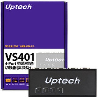 【喬格電腦】 Uptech VS401 4-Port 螢幕/聲音切換器(高頻版)