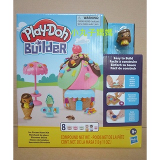 小丸子媽媽 培樂多 建造系列 冰淇淋小店遊戲組 黏土 Play-Doh 孩之寶 Hasbro