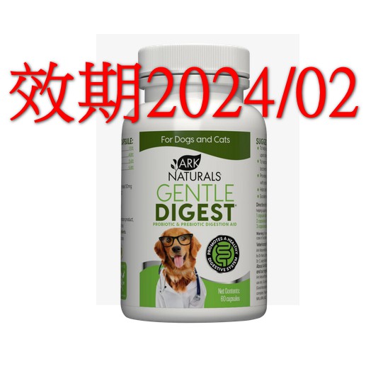 Gentle 益生菌 Ptt Dcard討論與高評價商品 21年10月 飛比價格