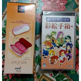 全新 SONY PSP 遙久時空 彩繪手箱 限定版BEST (純日版)