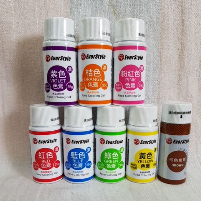 柏泰 Ever Style 色膏 食用色素 紅 藍 綠 黃 紫 橘 粉紅 咖啡 馬卡龍 糖霜