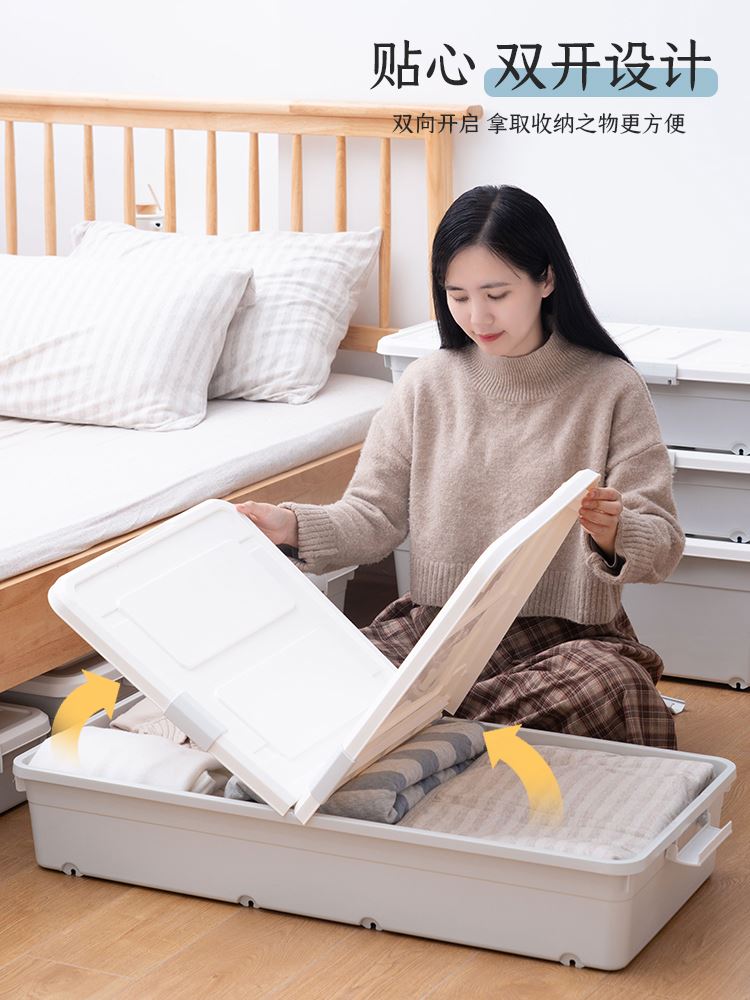 無印良品muji代購特大號床底收納盒扁平家用抽屜式帶滑輪床下神器整理床底下儲物箱 蝦皮購物