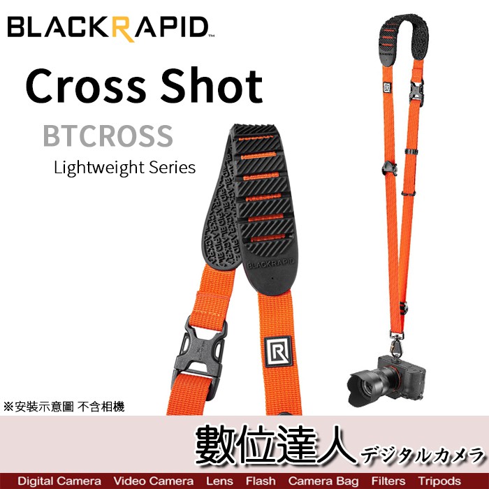 BLACKRAPID BT Cross Shot 斜肩版 快槍俠極速背帶 快槍遊俠 減壓背帶 BTCROSS 數位達人