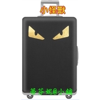 行李箱保護套 旅行箱防塵套 拉桿箱套 彈力套 加厚耐磨 20吋22吋24吋28吋30吋32吋